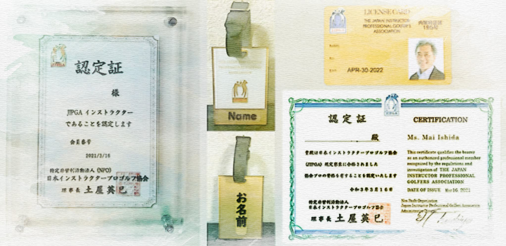 JIPGAのプロゴルフインストタクターライセンスのキット